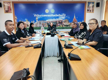 การประชุมคณะทำงานพิจารณาข้อหารือ พารามิเตอร์รูปภาพ 2
